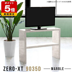 er 90 er{[h erbN rO nC^Cv Vv  RpNg VFt  ItBX 90Z` 90cm 嗝Ε It { TChe[u X  