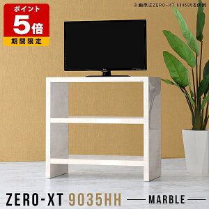 I 90cm bN I[vVFt erbN rO nC^Cv [ er 90 嗝Ε 2i er{[h  RpNg l炵  I[vbN Lb` 90cm J