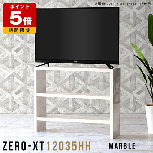 er Vv Ƒ 90cm rO{[h nC^Cv 120 er{[h  120cm  erbN I[vbN Lb`  JE^[ It { 嗝Ε 2i TV