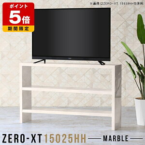 er{[h  150 er nC^Cv [ rO{[h 嗝Ε er erbN fBXvCbN 150Z` 150cm It  TV  1i ^ X 嗝Ε 2i 