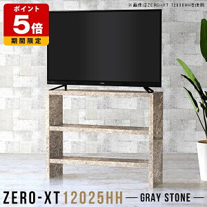 er 120cm O[ nC^Cv [ 120 er{[h  rO{[h  er erbN 嗝Ε 2i 120 ^ TV TV{[h It  X I 90cm Lb` 