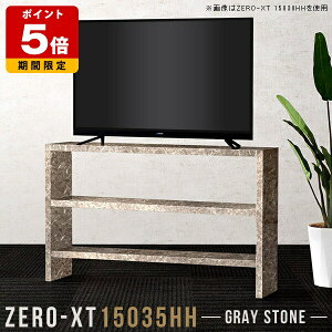 er O[ nC^Cv [ er{[h   150 60C` 150Z` 嗝Ε 2i 150cm TCh{[h I 90cm Vv Ƒ I[vbN Lb`  fBXv