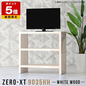 bN I 90cm X erbN rO nC^Cv [ er 90 er{[h  RpNg  l炵  TV ؖ I[vbN Lb` 90 90cm JE