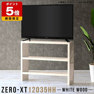 rO{[h er er 120cm nC^Cv [  120 er{[h  ؖ erbN I[vbN Lb` i` JE^[ Ƒ 90cm It { 