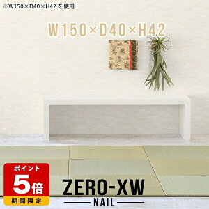 ���[�f�X�N �p�\�R�� 150cm�� �R�̎� ���[�e�[�u�� ���C�h�f�X�N �����` ���� ��� �e�[�u�� ���� ���^ �X���� �X�����e�[�u�� �a�� �z���C�g �� ���{�� ���_�� ���� �z�e�� �傫�� 2�l�p 2�l�|