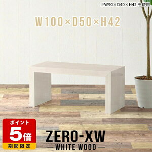 [fXN 100cm [e[u ԑ  k e[u  Z^[e[u ` a 2lp 2l| p\RfXN rOe[u ؖ { [^Cv   a 