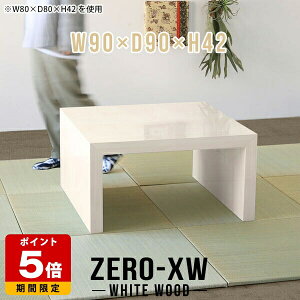 Z^[e[u 90cm  [fXN [e[u  `  ԑ k p\RfXN Ⴂ a rOe[u bN I Vv  R̎ ؖ [^C