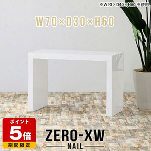 Z^[e[u RpNg  R̎ \t@e[u  rOe[u [e[u e[u  zCg p\RfXN 60cm JtFe[u k _  s30cm