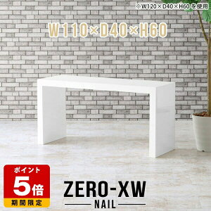 e[u ג Z^[e[u 傫  R̎  rOe[u k [e[u 110Z` p\RfXN 60cm Ƒ zCg _  JtFe[u \t@