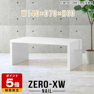 _CjOe[u He[u { ` _CjO e[u  [NfXN 傫 p\RfXN 60cm JtFe[u k zCg \t@e[u   R