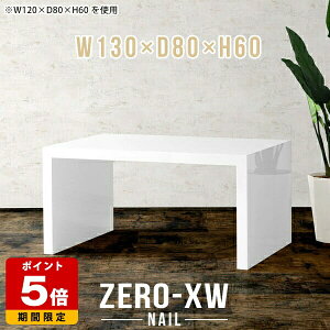 p\RfXN 60cm Z^[e[u 傫 _CjOe[u  \t@e[u  [e[u 2lp 2l e[u zCg  k _  rOe[u R