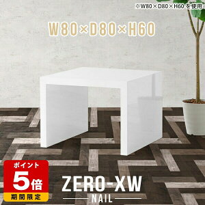 Z^[e[u RpNg  R̎ p\RfXN 60cm 2l  80Z` ` 2lp [e[u Vv e[u zCg \t@e[u  k  _ 