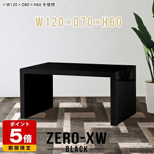 JtFe[u 120cm p\RfXN  fXN R[q[e[u l炵 傫 60 R̎ VvfXN ubN  { Mɋ _ ze rOe[u   