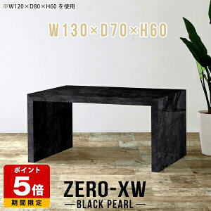 _CjOe[u Z^[e[u  \t@e[u 傫 p\RfXN [^Cv [e[u Vv 60cm R̎ [fXN e[u 2l 嗝Β ҍ ub