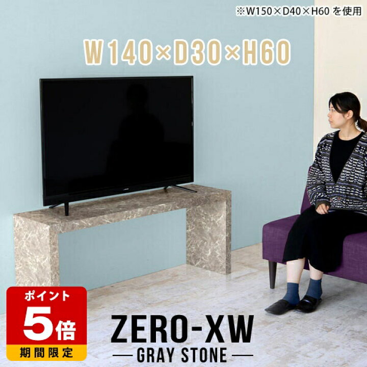 楽天市場】TV台 テレビ台 完成品 40インチ 46インチ 42型 40型 32型 32 