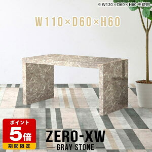 [e[u  O[ Z^[e[u rOe[u 110Z` p\RfXN 2l 嗝Ε 2lp Vv R̎ e[u 嗝Ε  _ {  JtFe[