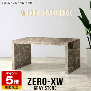 ���[�e�[�u�� �k�� �R�̎� �_�C�j���O�e�[�u�� �Z���^�[�e�[�u�� �p�\�R���f�X�N ������� �H��� �傫�� 2�l�p 2�l ���r���O�e�[�u�� �V���v�� �e�[�u�� �嗝�Ε� �O���[ ���� ���_�� ���{