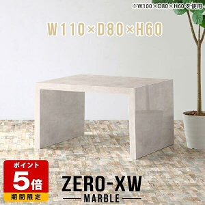 [e[u  Z^[e[u  110Z` 2lp 嗝Β rOe[u Vv e[u p\RfXN R̎ 嗝Ε }[u k  _  2l \t@