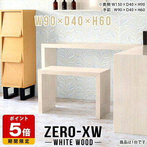 �I�[�v�����b�N ��90cm ���{�� �e�[�u�� �f�B�X�v���C���b�N ���b�N ��� �{�I �T�C�h�e�[�u�� ���[ �I �k�� �X���� ���i�I �Y�� 1�i ����I ���[���b�N �ؖ� ������� �R�̎� �T�C�h�f�X�N ��