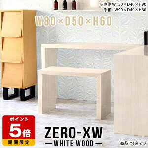 �I�[�v�����b�N �k�� ���b�N �f�B�X�v���C���b�N �{�I �T�C�h�e�[�u�� ���[ �I ���_�� ���Y 1�i ��� ���i�I �Y�� �e�[�u�� �Ԏd�؂� �T�C�h�f�X�N �ؖ� ����I ���[���b�N ���� ���� �f�B�X