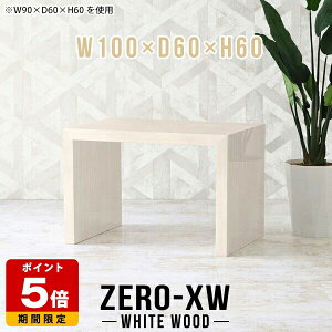 [e[u 100cm  p\RfXN Z^[e[u \t@e[u  2lp JtFe[u k e[u R̎ Ƒ ؖ rOe[u  _ Y  