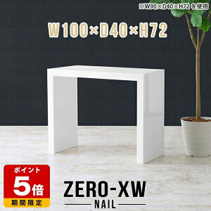 nCe[u p\RfXN  k  100cm ֊ R̎ ItBXe[u p\Re[u Q[~OfXN Ƒ ` fXN zCg { l炵 pcfXN ʎd