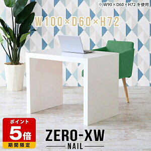 p\RfXN  nCe[u 100cm p\Re[u ֊ R̎ fXN ItBXe[u Vv pcfXN VvfXN wK zCg {  ݑ[N  _ 