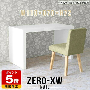 p\RfXN  k  nCe[u pcfXN ֊ R̎ s70cm p\Re[u fXN Vv wK Q[~OfXN zCg {  ݑ[N _ 