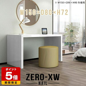 p\RfXN  150cm e[u zCg {  _ p\Re[u hbT[   Ƒ ֊ ׋ fXN Vv R̎  ItBXfXN [Nf