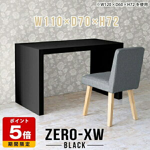 p\RfXN nCe[u pcfXN ֊ R̎ s70cm ItBXe[u p\Re[u Q[~OfXN Vv fXN wK ubN  Mɋ  H   