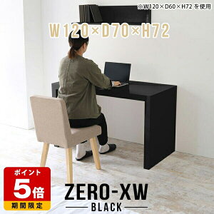 ֊ R̎ p\RfXN nCe[u 120cm pcfXN s70cm ItBXe[u p\Re[u Q[~OfXN fXN Vv wK ubN  { gݗĊȒP Mɋ