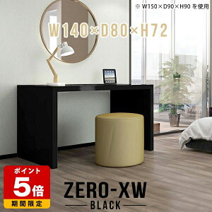 p\RfXN e[u 140cm ubN  Mɋ H p\Re[u hbT[   Ƒ ֊ ׋ fXN Vv R̎  { Y ItBXfXN 