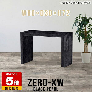 p\RfXN s30cm nCe[u 60cm wK ȃXy[X ֊ R̎ fXN pcfXN l炵 Q[~OfXN 嗝Β ubN  Vv ItBXe[u   R