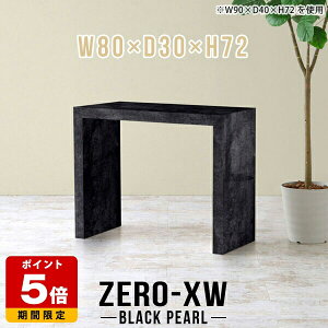 ׋ p\RfXN s30cm nCe[u ֊ R̎ fXN ȃXy[X ^ pcfXN l炵 Q[~OfXN 嗝Β ubN  ItBXe[u   wK Rp