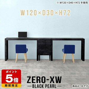 p\RfXN s30cm nCe[u 120cm R̎ fXN ֊ ^ ItBXe[u wK pcfXN Q[~OfXN 嗝Β hbT[ ubN    l炵 Vv 