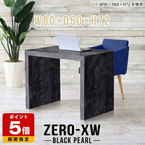 ׋ p\RfXN s50cm nCe[u ֊ wK R̎ fXN Q[~OfXN ȃXy[X l炵 嗝Β ubN   ItBXe[u   RpNg 