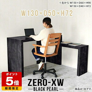 ׋ nCe[u p\RfXN s50cm ItBXe[u ֊ Q[~OfXN p\Re[u wK TChe[u R̎ fXN R\[ 嗝Β hbT[ ubN