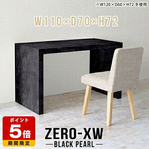 ׋ nCe[u p\RfXN s70cm Q[~OfXN 110cm ֊ pcfXN R̎ fXN VvfXN ItBXe[u 嗝Β hbT[ ubN  wK  