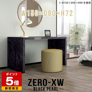 e[u p\RfXN hbT[  150cm 嗝Β ubN   p\Re[u  Ƒ ֊ ׋ fXN R̎  { ItBXfXN [NfXN n