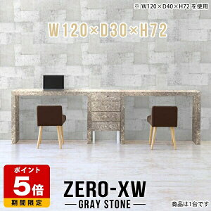 ֊ nCe[u p\RfXN 120cm R̎ fXN  p\Re[u ItBXe[u l炵 Ƒ 嗝Ε O[ ^ ~[eBOe[u _ { Mɋ