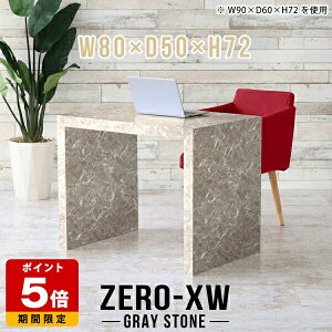 p\RfXN R̎ nCe[u p\Re[u wK RpNg l炵 VvfXN Q[~OfXN Vv fXN  s50cm 嗝Ε O[ ItBXe[u