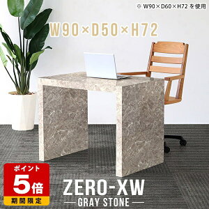  p\RfXN Vv p\Re[u nCe[u 90cm RpNg VvfXN Q[~OfXN l炵 R̎ fXN  s50cm 嗝Ε O[ ItBXe[