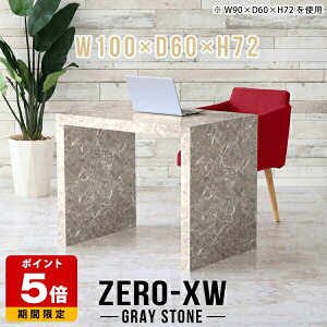  p\RfXN  R̎ fXN s60cm nCe[u 100cm ֊ p\Re[u Vv pcfXN Q[~OfXN wK VvfXN O[ ݑ[N  _ 