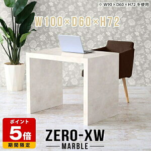 p\RfXN R̎ { e[u nCe[u 100cm ֊ ItBXe[u Vv p\Re[u pcfXN fXN wK 嗝Ε hbT[ }[u  ~  