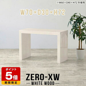 ֊  ׋ p\RfXN nCe[u 70cm p\Re[u ^ l炵 ȃXy[X fXN Vv R̎ RpNg pcfXN ItBXe[u ؖ wK Q[