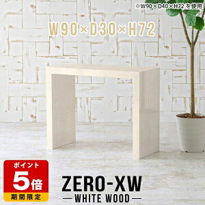 p\RfXN 90cm  e[u nCe[u 90cm l炵 p\Re[u ֊ ȃXy[X fXN R̎ ItBXe[u RpNg pcfXN wK ؖ Vv Q