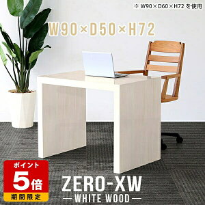 p\RfXN 90cm zCg Ebh nCe[u 90cm ֊ ȃXy[X Q[~OfXN p\Re[u pce[u fXN R̎ VvfXN pcfXN ؖ  ItBX