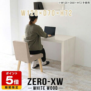 p\RfXN  ֊ nCe[u 120cm s70cm fXN R̎ p\Re[u pce[u pcfXN Vv Q[~OfXN ؖ ~[eBOe[u  _ Y 