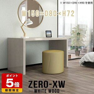 p\RfXN  e[u fXN ׋ hbT[  150cm ؖ  _ Y p\Re[u  Ƒ ֊ Vv R̎  { ItBXfXN [