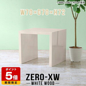 p\RfXN R̎ nCe[u 70cm fXN ֊ s70cm p\Re[u pce[u pcfXN wK Vv ؖ  Q[~OfXN  _ Y  VvfX